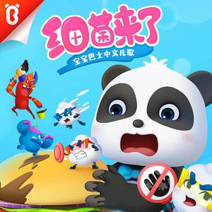 奶白官网登录入口
