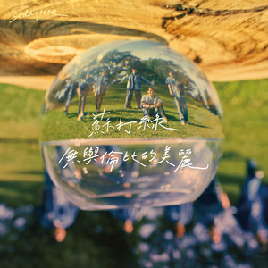 奶白官网登录入口
