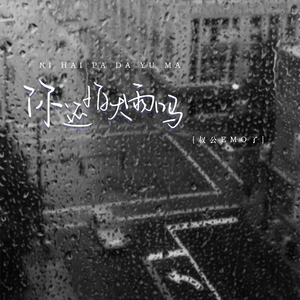 奶白官网登录入口
